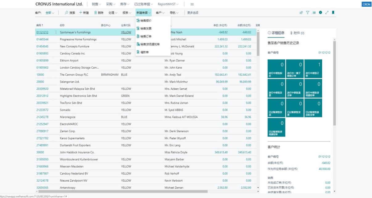 簡體/繁體中文語言包 (S./T. Language Package)