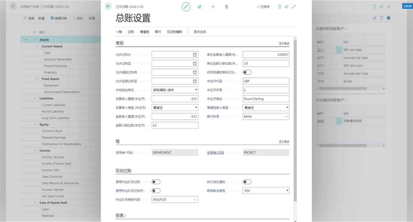 Simplified/Traditional Chinese Language Package Simplified/Traditional Chinese Language Package