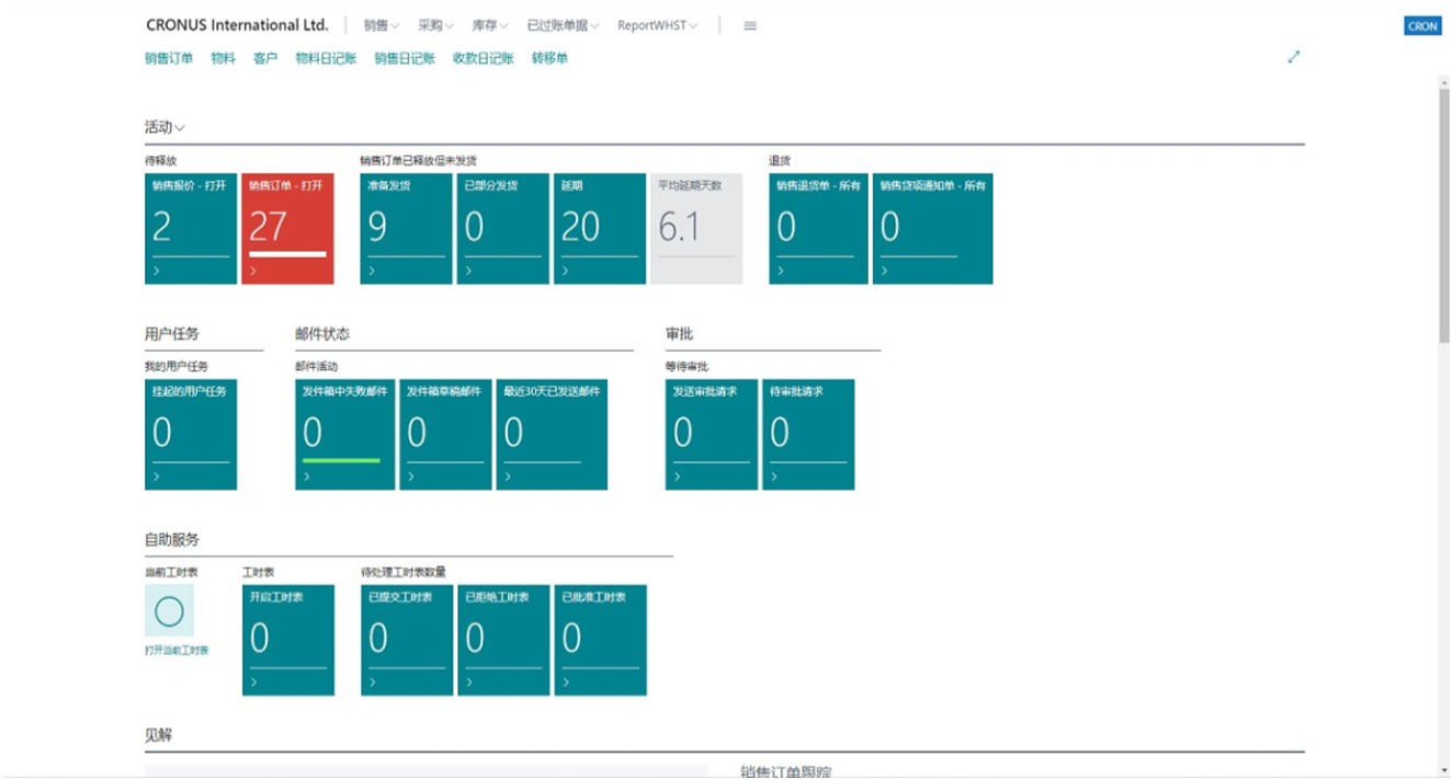 Simplified/Traditional Chinese Language Package Simplified/Traditional Chinese Language Package